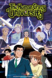 Human Bug Daigaku [12/12] (2022) Sub ITA Streaming