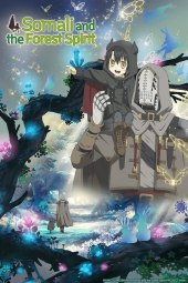 Somali to Mori no Kamisama [12/12] (2020) Sub ITA Streaming