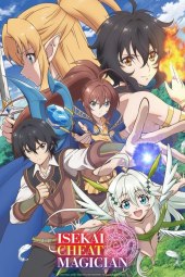 Isekai Cheat Majutsushi [12/12] (2019) Sub ITA Streaming