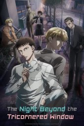 Sankaku Mado no Sotogawa wa Yoru [12/12] (2021) Sub ITA Streaming