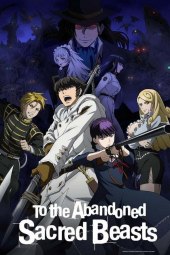 Katsute Kami Datta Kemono-tachi e [12/12] (2019) Sub ITA Streaming