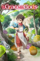 Kami-tachi ni Hirowareta Otoko [12/12] (2020) [1°Serie] Sub ITA Streaming