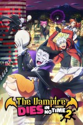 Kyūketsuki Sugu Shinu 2 [12/12] (2023) [2°Serie] Sub ITA Streaming