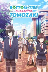 Jaku-chara Tomozaki-kun [12/12] (2021) [1°Serie] Sub ITA Streaming