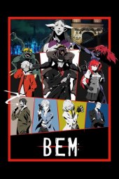 Youkai Ningen Bem [12/12] (2019) Sub ITA Streaming