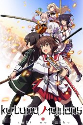 Toji no Miko [24/24] (2018) Sub ITA Streaming