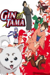 Gintama [51/51] (2009) [4°Serie] Sub ITA Streaming