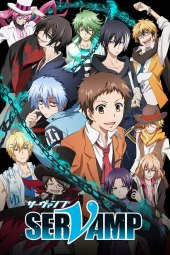 Servamp [12/12] (2016) Sub ITA Streaming