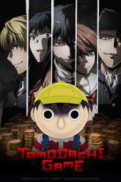 Tomodachi Game [12/12] (2022) Sub ITA Streaming