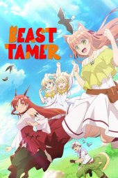 Yūsha Party o Tsuihō Sareta Beast Tamer, Saikyōshu no Nekomimi Shōjo to Deau [13/13] (2022) Sub ITA Streaming