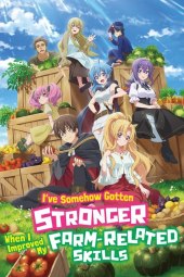 Nōmin Kanren no Skill Bakka Agetetara Nazeka Tsuyoku Natta [12/12] (2022) Sub ITA Streaming