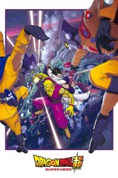 Dragon Ball Super: Super Hero (2022) ITA Streaming
