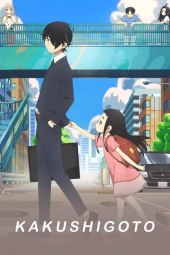 Kakushigoto [12/12] (2020) Sub ITA Streaming