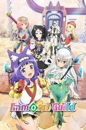 Futoku no Guild [12/12] (2022) Sub ITA Streaming