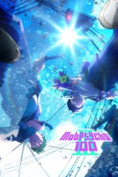 Mob Psycho 100 III [12/12] (2022) [3°Serie] Sub ITA Streaming