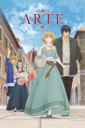 Arte [12/12] (2020) Sub ITA Streaming