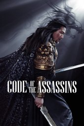Il codice degli assassini (2022) Streaming