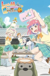 Yakunara Mug Cup mo Niban Kama [12/12] (2021) [2°Serie] Sub ITA Streaming