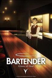 Bartender: Kami no Glass [12/12] (2024) Sub ITA Streaming