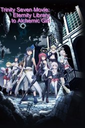 Gekijouban Trinity Seven -Yuukyuu Toshokan to Renkinjutsu Shoujo-