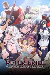 Peter Grill to Kenja no Jikan [12/12] (2020) [1°Serie] Sub ITA Streaming