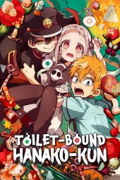 Jibaku Shōnen Hanako-kun [12/12] (2020) [1°Serie] Sub ITA Streaming
