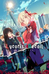 Lycoris Recoil [13/13] (2022) Sub ITA Streaming