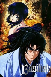 Basilisk - Kouga Ninpou Chou [24/24] (2005) [1°Serie] Sub ITA Streaming
