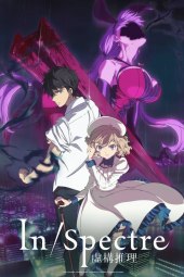 Kyokō Suiri [24/24] (2020) Sub ITA Streaming