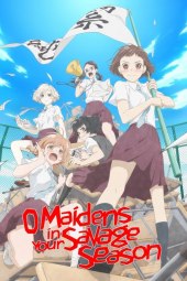 Araburu kisetsu no otome-domo yo [12/12] (2019) Sub ITA Streaming