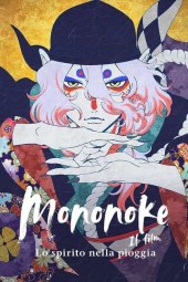 Gekijōban Mononoke: Karakasa (2024) ITA Streaming