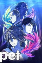 Pet [13/13] (2020) Sub ITA Streaming