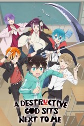 Boku no Tonari ni Ankoku Hakaishin ga Imasu [12/12] (2020) Sub ITA Streaming