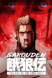 Garōden: The Way of the Lone Wolf [8/8] (2024) Sub ITA Streaming