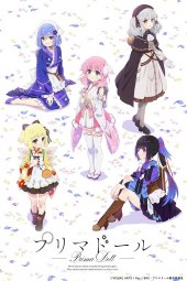 Prima Doll [12/12] (2022) Sub ITA Streaming