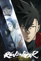 Revenger [12/12] (2023) Sub ITA Streaming