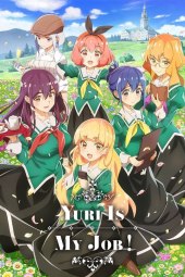 Watashi no yuri wa oshigotodesu! [12/12] (2023) Sub ITA Streaming