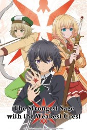 Shikkaku Mon no Saikyō Kenja [12/12] (2022) Sub ITA Streaming
