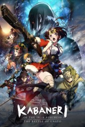 Koutetsujou no Kabaneri Movie 3: Unato Kessen (2019) Sub ITA Streaming