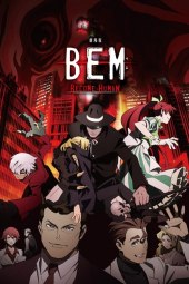 Gekijōban BEM ~BECOME HUMAN~ (2020) Sub ITA Streaming