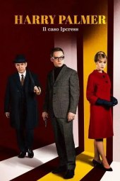 Harry Palmer - Il caso Ipcress [6/6] ITA Streaming