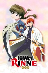 Kyōkai no RINNE [25/25] (2015) [1°Serie] Sub ITA Streaming