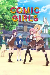 Comic Girls [12/12] (2018) Sub ITA Streaming
