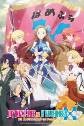 Otome Game no Hametsu Flag shika Nai Akuyaku Reijou ni Tensei Shiteshimatta... [12/12] (2021) [2°Serie] Sub ITA Streaming