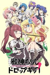 Jashin-chan Dropkick 2 [11/11] (2020) [2°Serie] Sub ITA Streaming