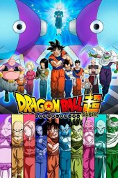 Dragon Ball Super [131/131] (2015) ITA Streaming