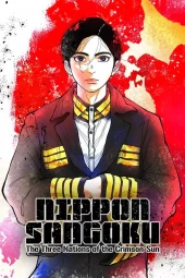 Nippon Sangoku [11/12] (2026) Sub ITA Streaming (In Corso)