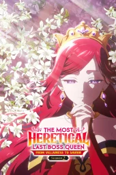 Higeki no Genkyou to Naru Saikyou Gedou Last Boss Joou wa Tami no Tame ni Tsukushimasu. Season 2 [11/12] (2026) [2°Serie] Sub ITA Streaming (In Corso)